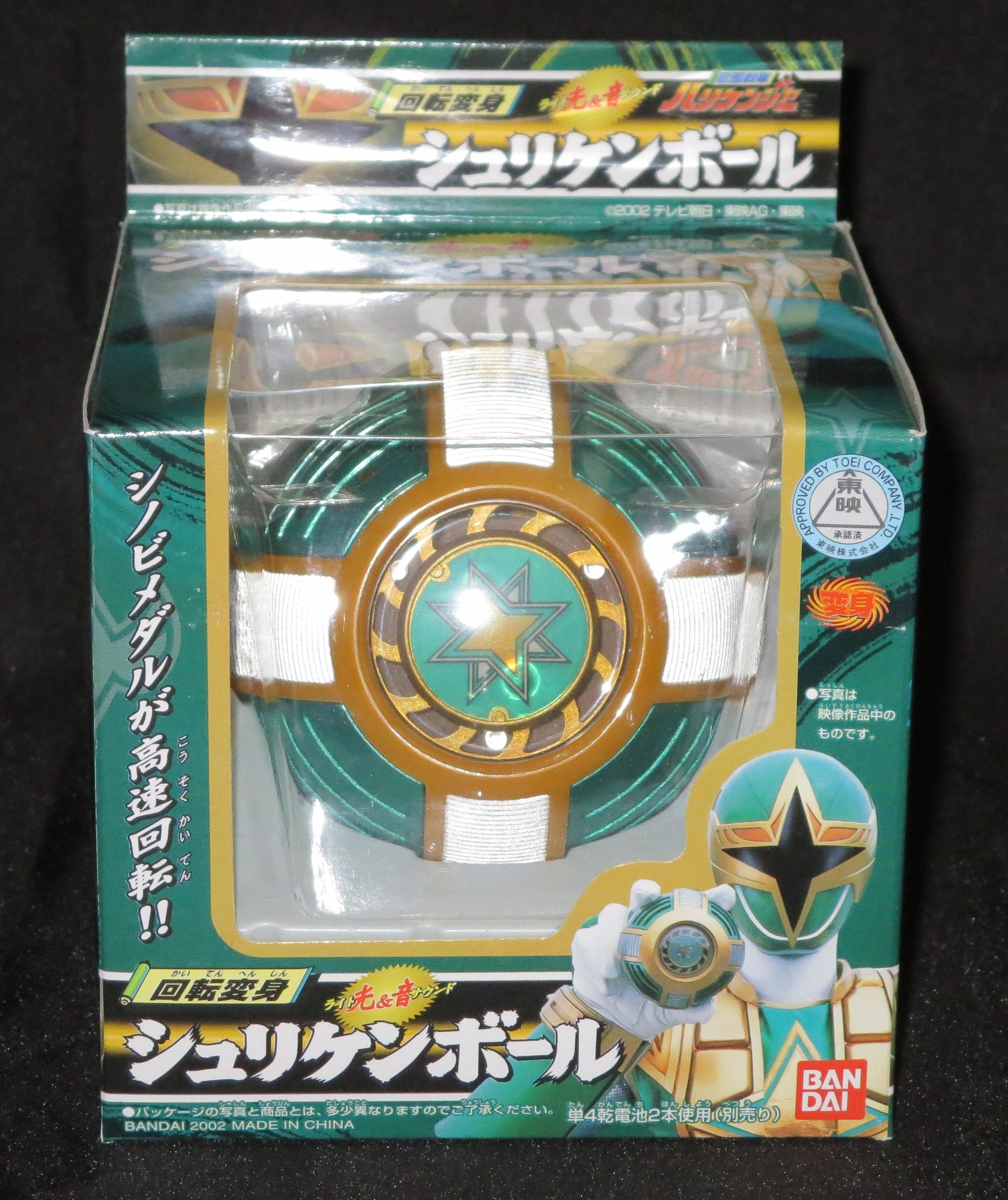sentai morphers